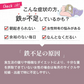 栄養機能食品　亜鉛＆鉄 《約3ヶ月分》1カプセルで亜鉛10mg 鉄10mg同時補給 ミネラル サプリ サプリメント 鉄分【大容量】【ご新規さん限定商品】