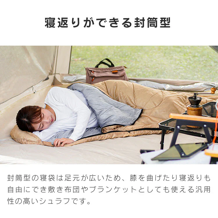 【カーキ】寝袋 コンパクト 夏用 洗える シュラフ キャンプ 封筒型 -4℃ -4度 洗える寝袋 カーキ ブラック ネイビー キャンプ用寝具 冬用 夏用 軽量 コンパクト 登山 ツーリング アウトドア 車中泊 キャンプ用品 緊急用 防災グッズ 地震対策