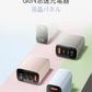 【液晶スクリーンデザイン】＼ ブラック 1個／30W 充電器 急速充電器 USB 充電器 Type-C 充電器 ACアダプター 3ポート PD 20W iPhone 充電器 タイプc 充電器 iPad 充電器 Android充電器 PD急速充電器 【MFi/PSE認証済】PD充電器 iPhone充電器 AC充電器 アダプター Type-C充電器 ライトニングケーブル
