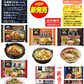 【冷凍食品 Re】名店の味、冷凍で激突！日清 vs キンレイ 味くらべ対決！キンレイ水のいらない冷凍麺4袋 に 日清食品どん兵衛・ラーメン6袋の10袋セット 関東圏送料無料