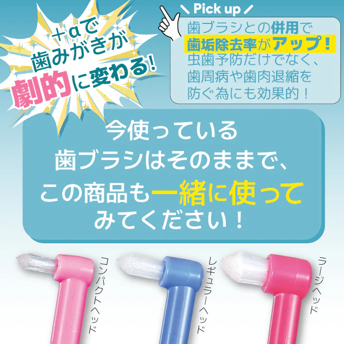 歯ブラシ Ci PRO ワンタフトブラシ レギュラーヘッド Mふつう 50本入