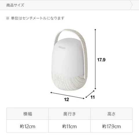 アロマディフューザー 加湿器機能付き 卓上ライト機能 ホワイトウッド