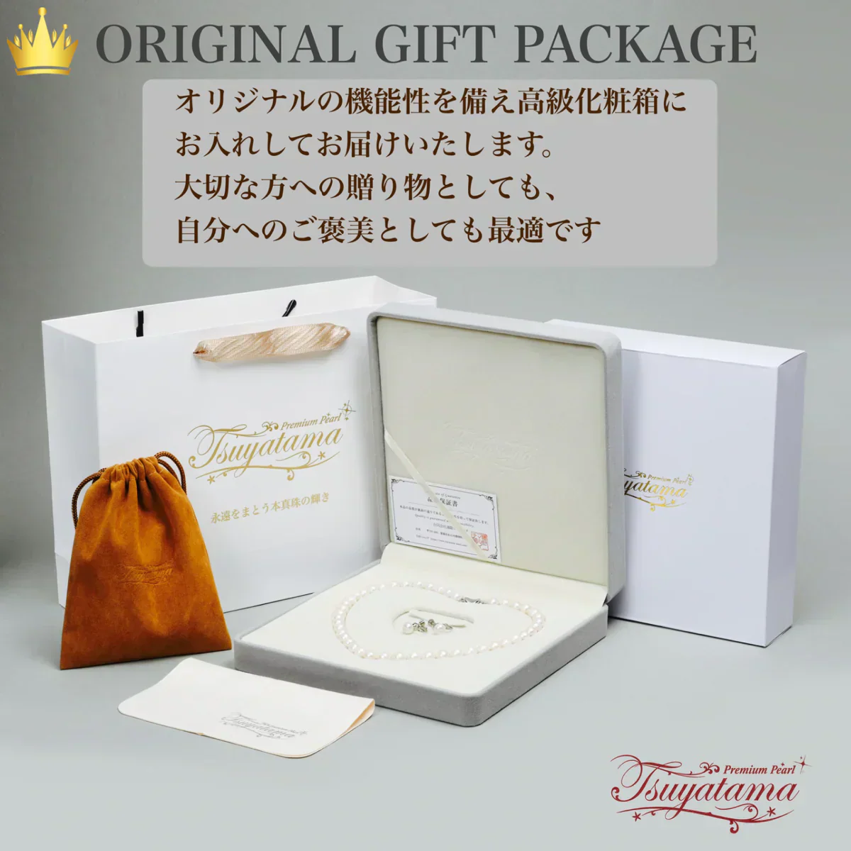【品質保証】本真珠ネックレス＆イヤリングSET Pearl ホワイト 7.5-8.0mm　パールネックレス　冠婚葬祭