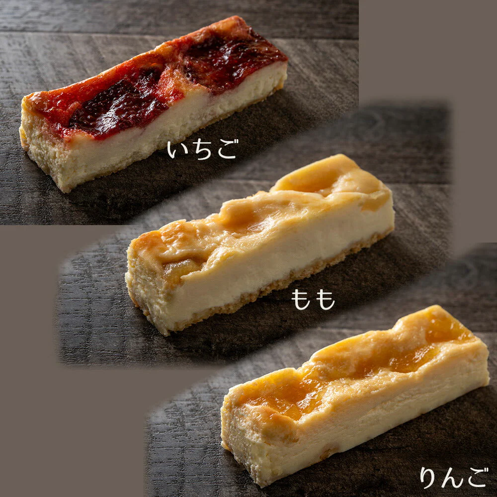 フルーツチーズケーキ 3種 各2本 スイーツ お菓子 洋菓子 国産 果物【送料込み】【お届け不可地域：沖縄・離島】