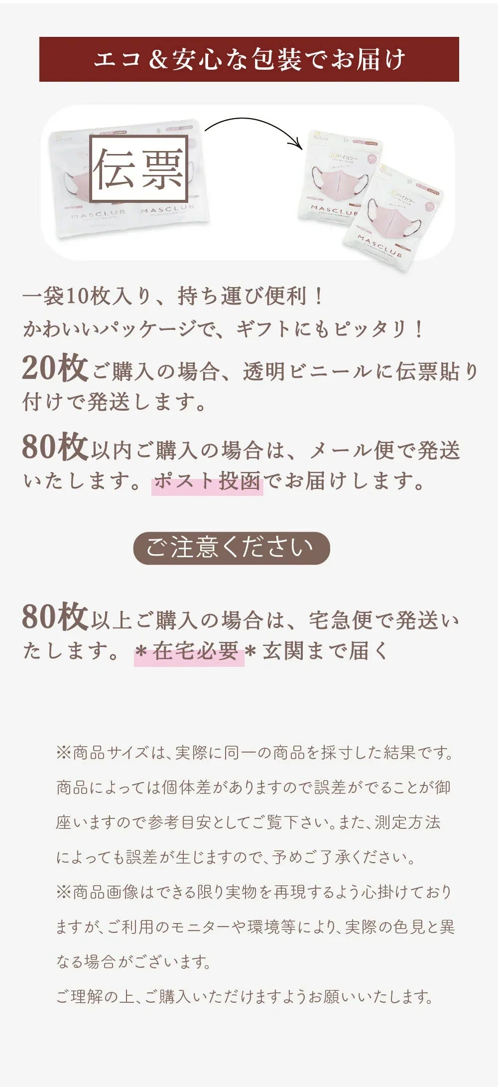 【グレージュ・40枚入】＼3Dマスク・通気性改良・美容医師監修／3dマスク 薄型マスク 3D マスク 不織布 マスク フィット感 立体 マスク 不織布 敏感肌 血色マスク チークマスク 耳が痛くならない 通気性改良 3層 高保湿 飛沫防止 バイカラー カラーマスク 使い捨て 小顔チークマスク 耳が痛くならない PM2.5 飛沫防止 呼吸しやすい