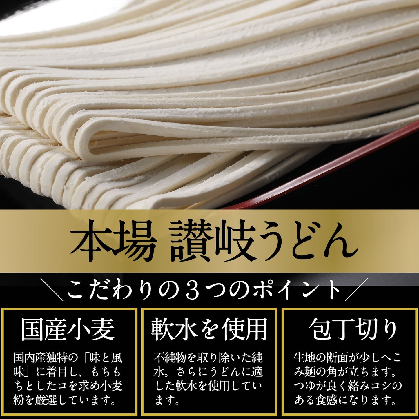 本場讃岐うどん 贈答セット 合計16人前つゆ付き小箱入りセット