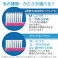 歯ブラシ Ciベーシック ／Sやわらかめ 5本入り【メール便送料無料】