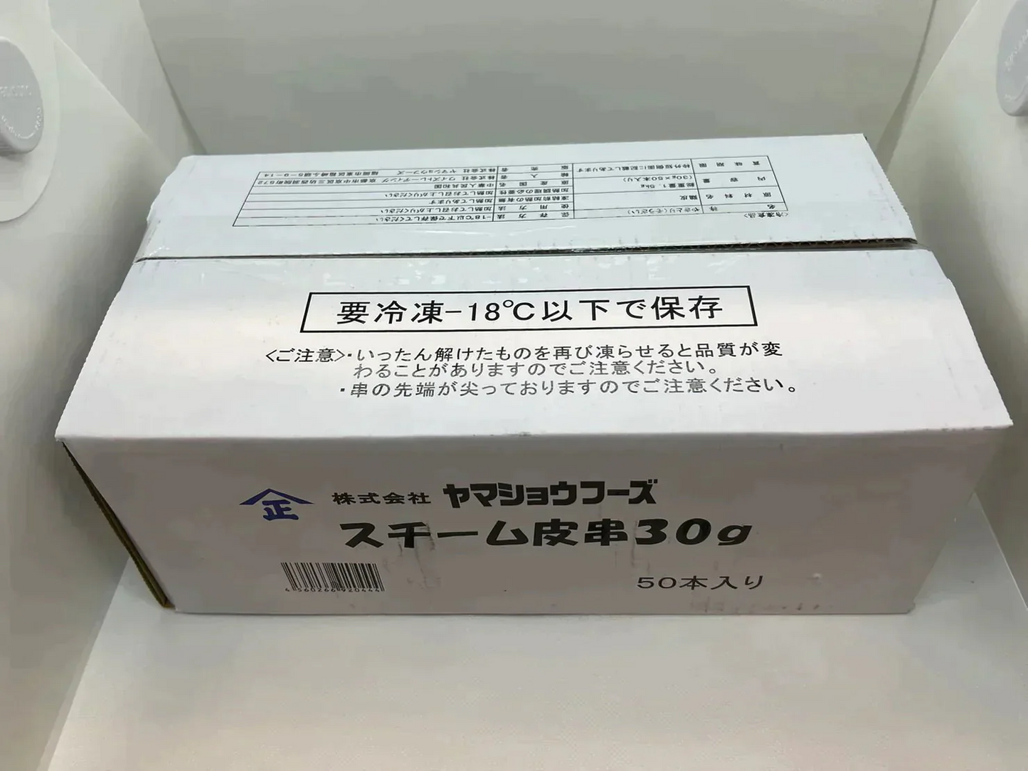スチーム皮串　５０本セット（1.5ｋｇ）【1本あたり90円】肉 ギフト 送料無料 皮串 焼き鳥 業務用 冷凍 鶏肉 お取り寄せ お取り寄せグルメ 北海道と沖縄を除き 【送料無料】