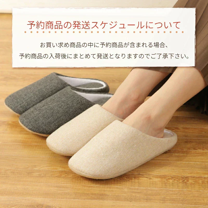 【色お任せ／XLサイズ／圧縮梱包】スリッパ ルームシューズ 洗える プレゼント 室内履き 室内ばき へリンボンレディース メンズ 定番 来客用 部屋 引っ越し オフィス 職場 事務所 オールシーズン 新生活 母の日 プレゼント