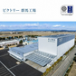 【8月18日以降出荷】国産 天然水【ラベルレス】  ピュアの森 天然水 500ml 24本【最安値に挑戦】【エコ得】