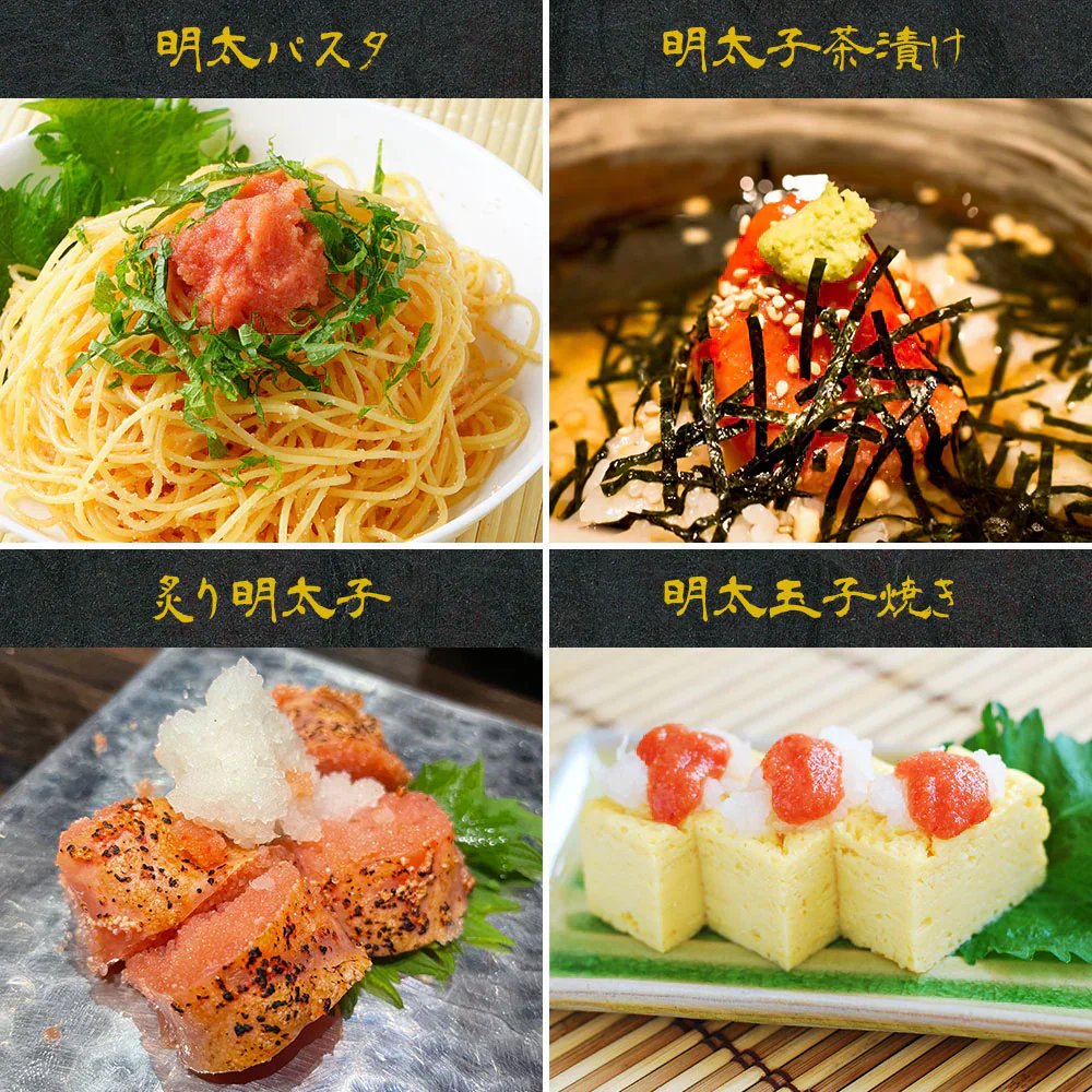 名物博多明太子（有色）一本物　大サイズ 開運パッケージ［贈答品］