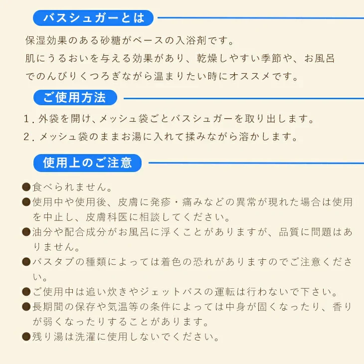 【終売】コカ・コーラ スクラブソープ１個＋カプチーノアロマバスシュガー２個