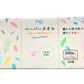 フルールドゥ　ペーパータオル　再生紙100%　［ ケース販売 /200枚　40パック入り  ］　送料無料