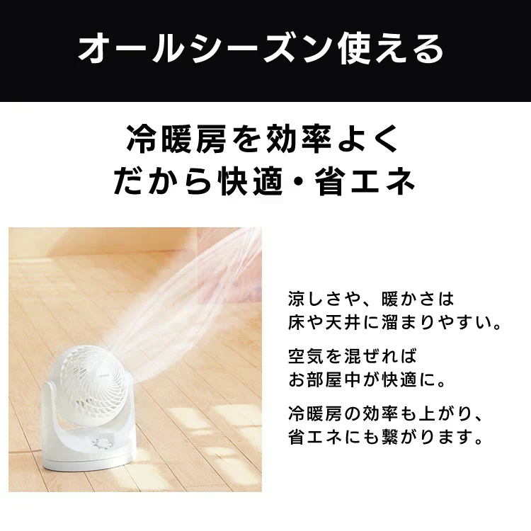 サーキュレーター アイリスオーヤマ 8畳 マカロン型 左右首振り PCF-MKM15-B ブラック　小型扇風機 卓上 卓上扇風機 冷房 送風 省エネ 空気循環 部屋干し 涼しい コンパクト