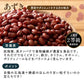 雑穀 雑穀米 国産 ホール豆４種ブレンド (大豆/黒大豆/青大豆/小豆) 800g(400g×2袋)