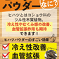 12食 生姜たっぷり オーツブランスープ