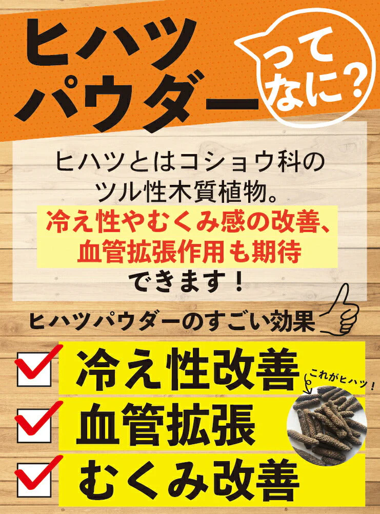 12食 生姜たっぷり オーツブランスープ