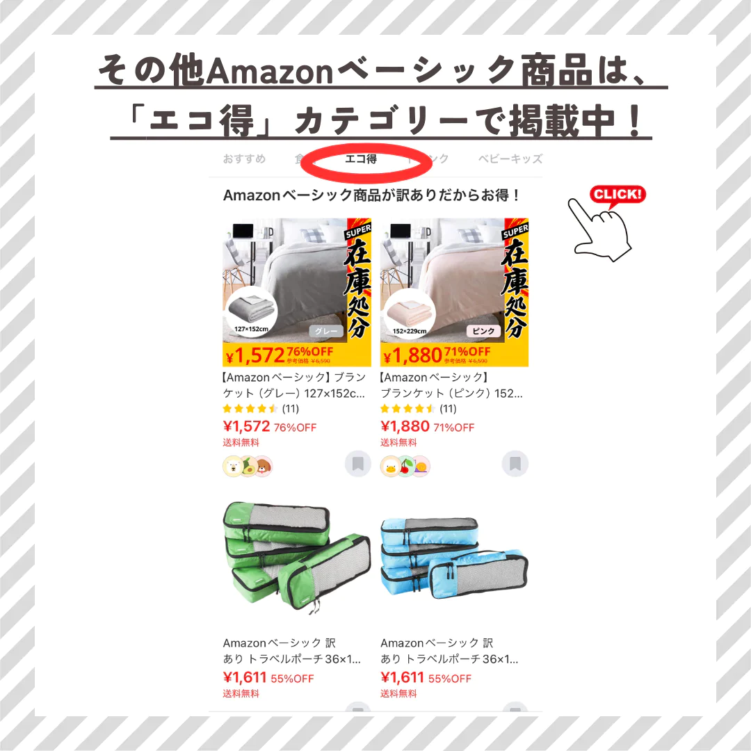 Amazonベーシック 訳あり ブランケット 152×229cm ブラッシュピンク マイクロミンク