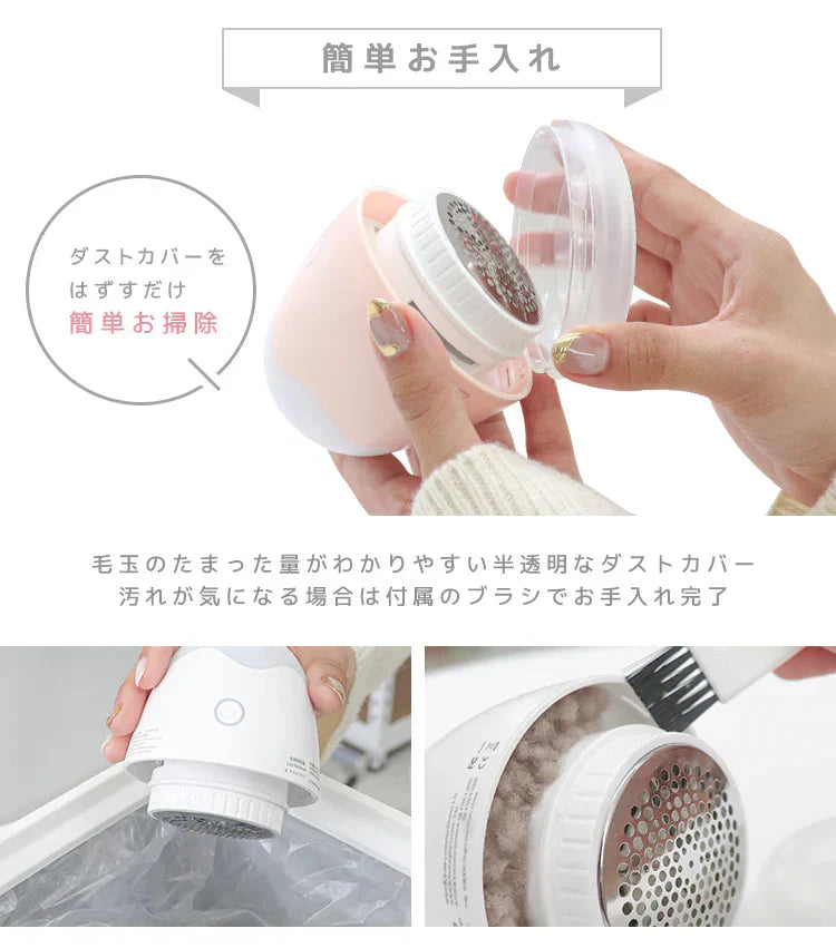 【ピンク】毛玉取り器 電動 毛玉クリーナー 毛玉取り 6枚刃 毛玉とり けだまとり 毛玉カット LED照明 ナイトライト 掃除用ブラシ付き コードレス USB充電式 持ち運び 便利