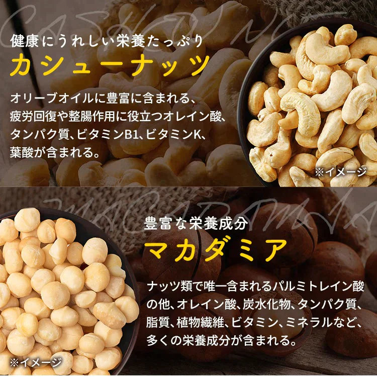 【カートアップNG】【訳あり】【賞味期限2023/6/14】5種のミックナッツ 850g 有塩【エコ得】