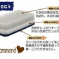 ダスキン台所用スポンジ3色セット 抗菌タイプ（モノトーン）送料無料