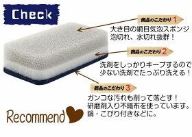 ダスキン台所用スポンジ3色セット 抗菌タイプ（モノトーン）送料無料