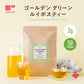 ゴールデングリーンルイボスティー50個入　水出し ティーバッグ ハーブティー ノンカフェイン お茶