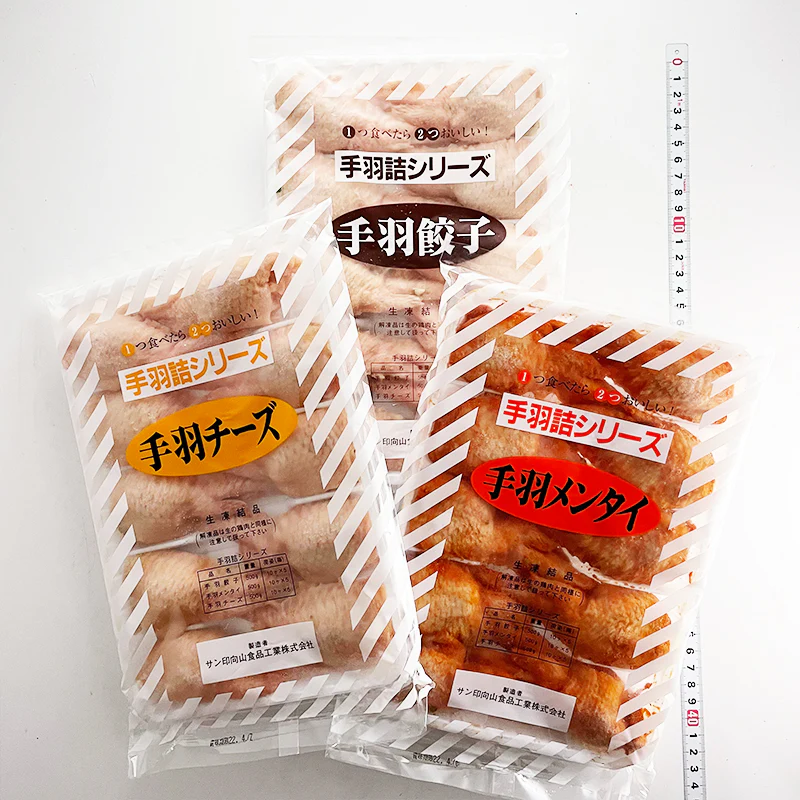 手羽先餃子 国産 30本 1.5kg 3種類 餃子味・チーズ味・明太味
