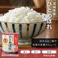 【カートアップNG】アイリスオーヤマ 生鮮米 2合5種食べ比べセット ゆめぴりか つや姫 こしひかり あきたこまち ひとめぼれ