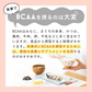 アミノBCAA3500ｍｇ《約1ヶ月分30包入り》　アミノ酸 サプリ サプリメント