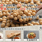 雑穀 雑穀米 国産 大豆ミート(フィレ) 3kg(250g×12袋) 送料無料