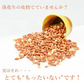 ＜皮つき・素焼き落花生500g＞ ピーナッツ