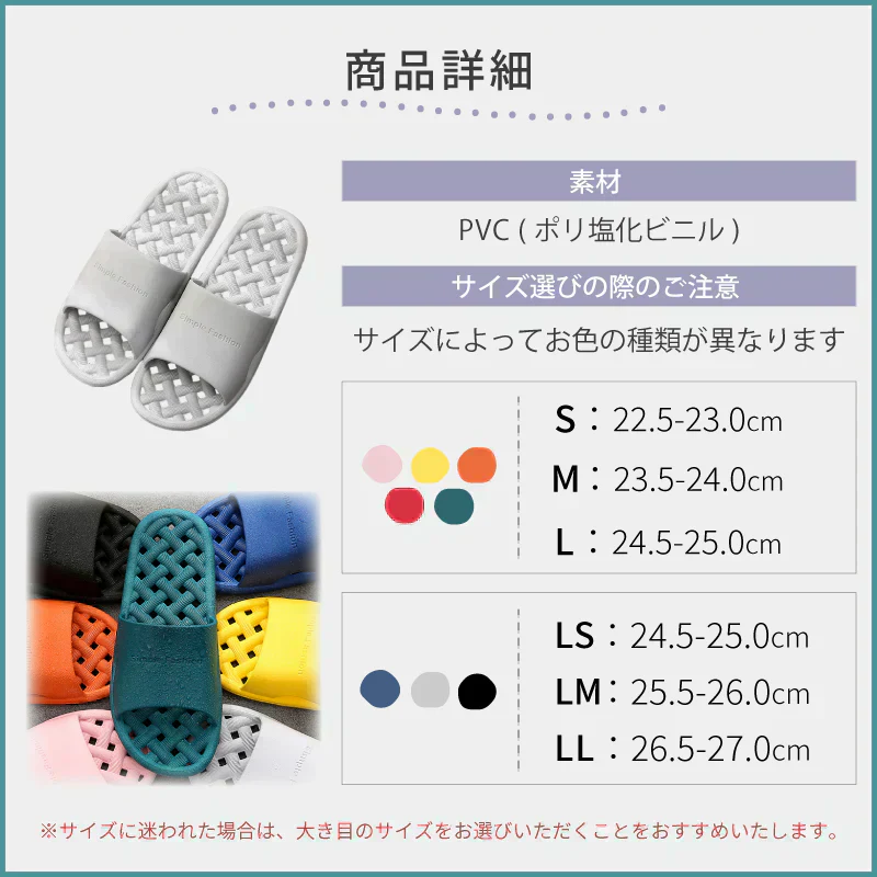 【オレンジ　L】スリッパ サンダル ベランダ 夏用 かわいい 浴室 シャワー サンダル 水切れ 柔らかく 履きやすい シンプルな 送料無料