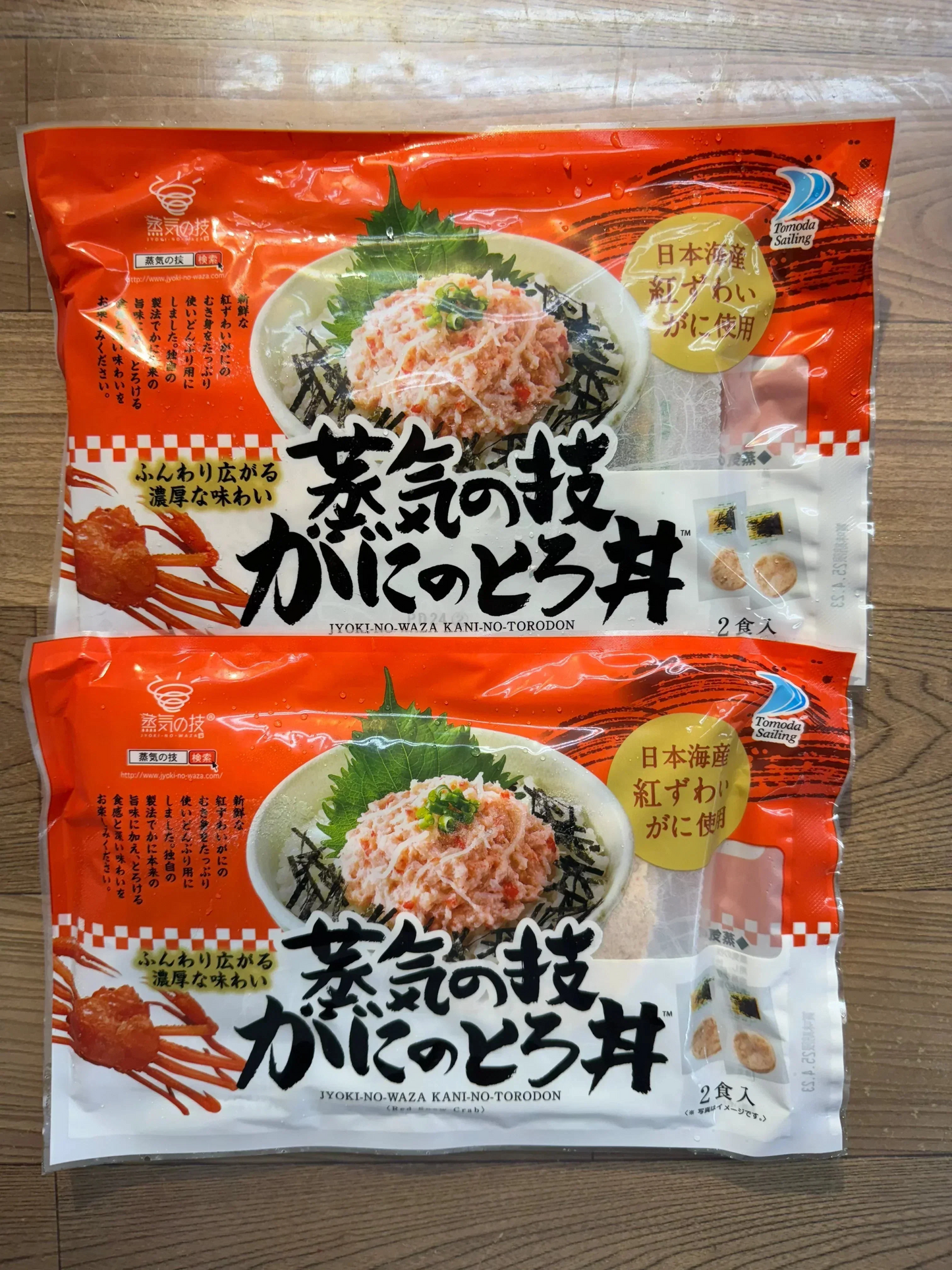 簡単調理！蒸気の技　カニのトロ丼　40g✖️2  3袋セット