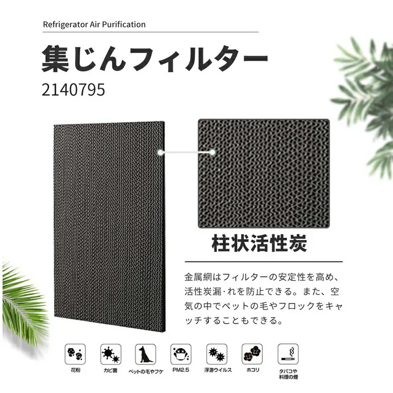 [全て日本国内発送] 集塵フィルター KAFP017B4 脱臭フィルター 2073516 ダイキン 加湿空気清浄機フィルター KAFP017B4 加湿フィルター KNME017C4 セット 互換品(1セット)2074191 互換品 (非純正) DAIKIN 加湿器 空気清浄機 互換 フィルター 送料無料