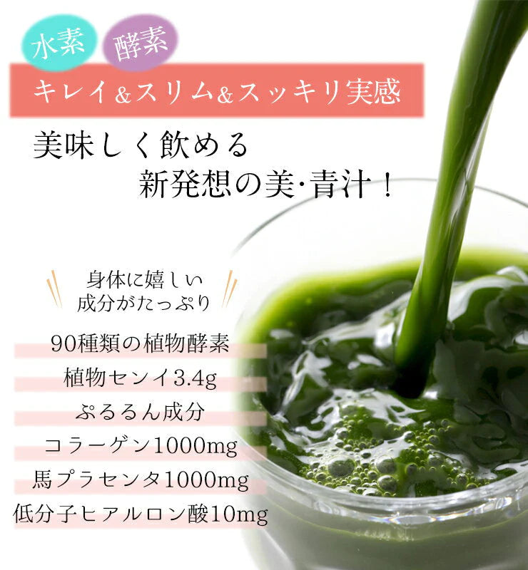 30包 女王様のすごい青汁