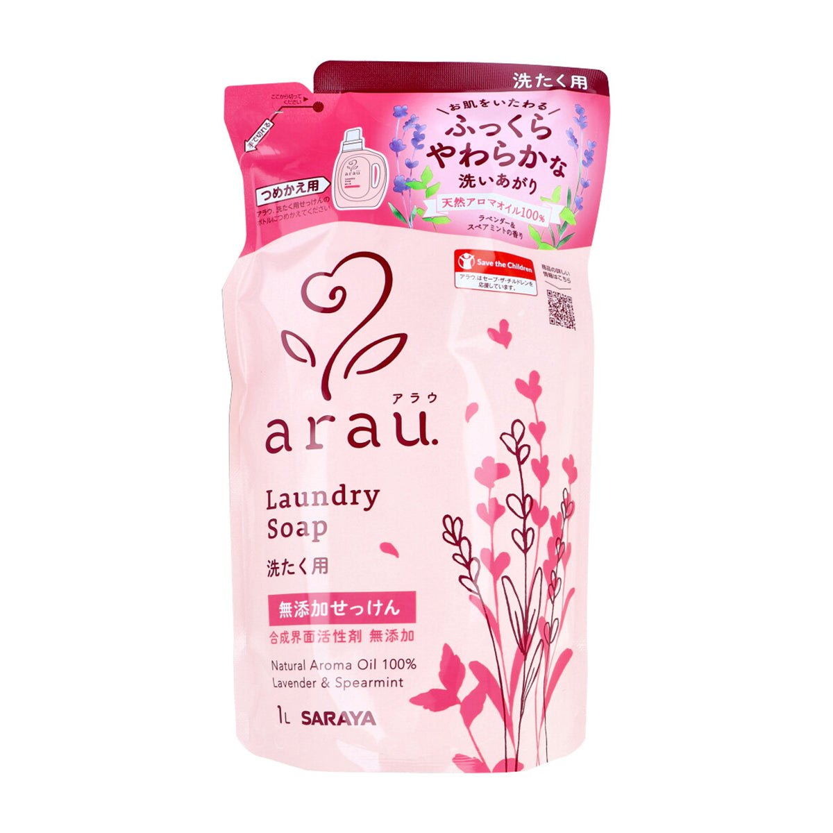 サラヤ arau. アラウ 無添加せっけん 洗たく用 天然ハーブの香り ラベンダー＆スペアミント 詰替用 1L X4パック