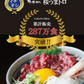 馬肉専門店 菅乃屋 馬刺し 桜うまトロ（馬肉ネギトロ）5ｐ