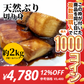 【無塩・無添加】国産ブリ 切り身 鰤 2100g (70g×5切れ×6パック)【コインバック対象】