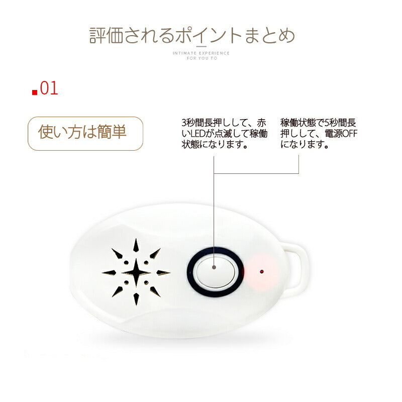 2台セット 虫よけ 蚊よけ 携帯型 子供 キッズ 妊婦適用 超音波撃退器 USB充電式 虫対策 アウトドア キャンプ 芝 車の中 薬剤成分不使用 物理的に虫駆除