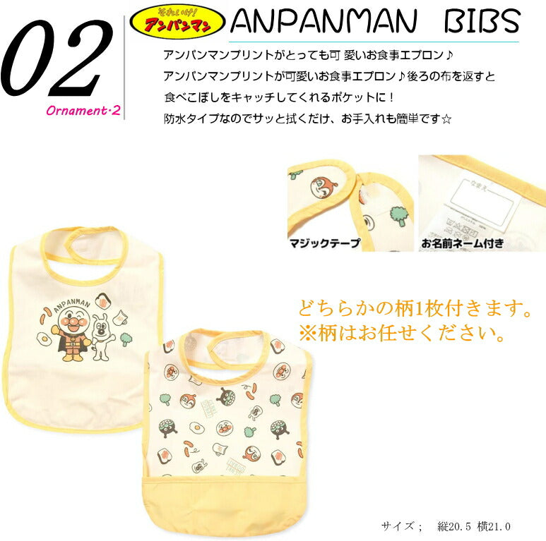 NEW！２段アンパンマンおむつケーキ【Ｓサイズ】ぬいぐるみ＆フェイスタオル＆ウォッシュタオル