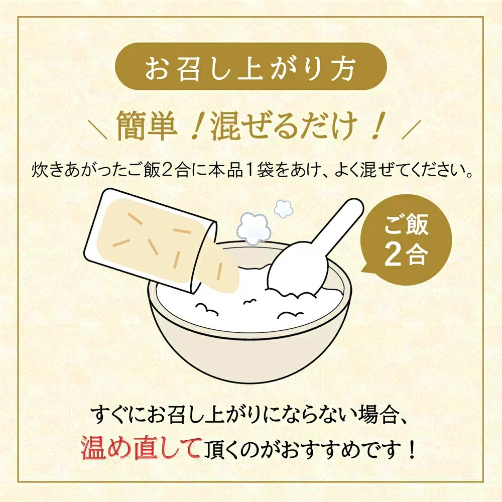 【送料無料】鶏おこわ風2合用 2個セット　混ぜるだけ 時短 簡単 便利 もち入り もち米不要 鶏肉 ごぼう 人参 昆布 出汁 混ぜご飯 混ぜご飯の素 まぜごはん おにぎり ふりかけ お弁当 おうちごはん おうちご飯 おうち時間 米 お米 無添加 メール便 送料無料