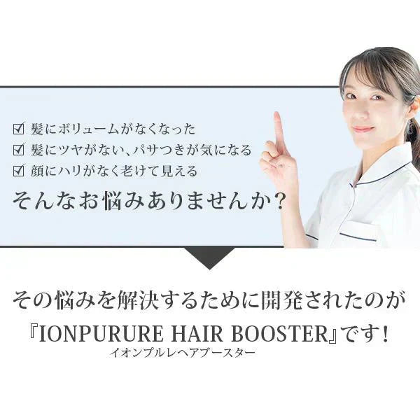 育毛美顔器イオンプルレ ヘアーブースター頭皮マッサージブラシ 女性用 育毛美顔器イオンプルレ ヘアーブースター頭皮マッサージブラシ