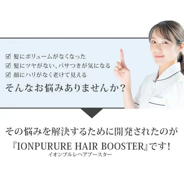 育毛美顔器イオンプルレ ヘアーブースター ems 電気針ヘッドスパブラシ 頭皮マッサージブラシ 女性用 育毛剤導入器 頭皮ems 高周波（RF）