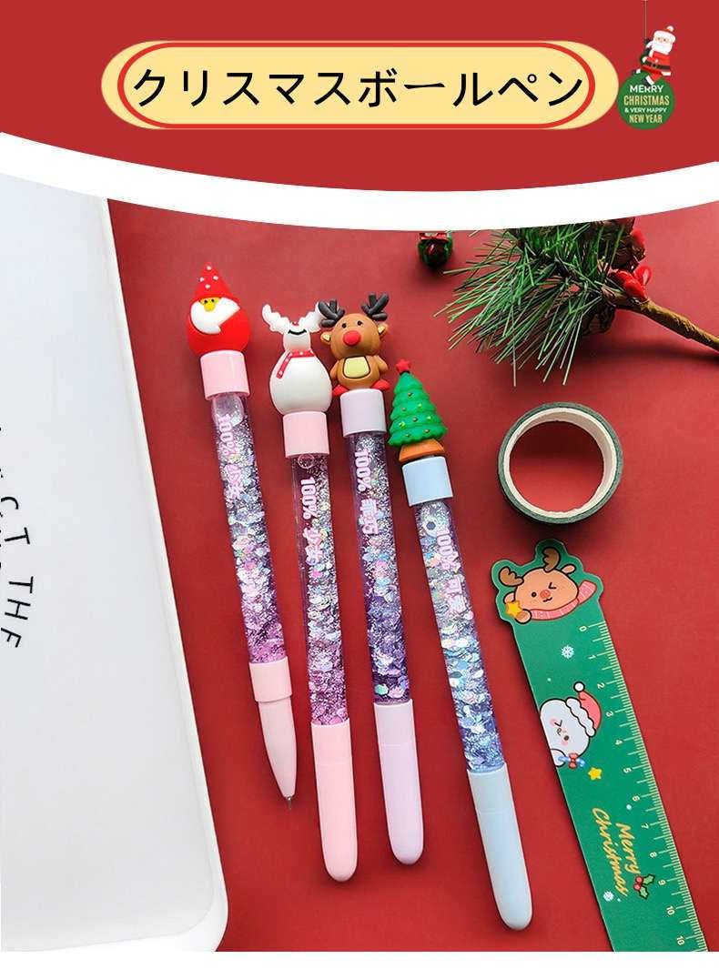 【営業日当日発送】ボールペン 誕生日プレゼント 子ども 女友達 母 ギフト ボールペン 女性向けギフト プレゼント おしゃれ 4個セット