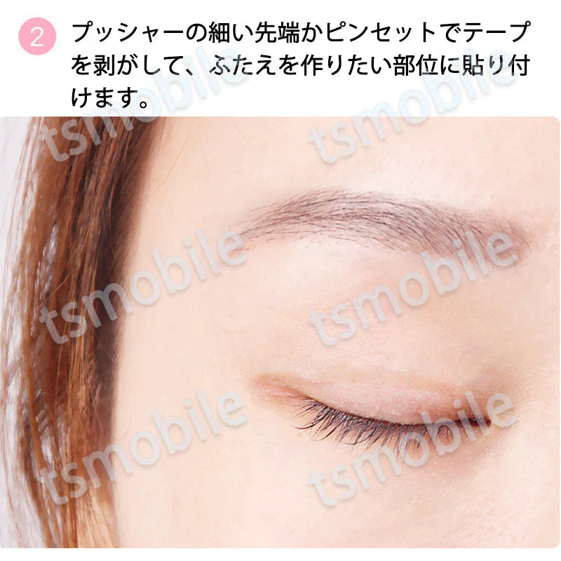 二重 ふたえ 網状 太タイプ テープ 1個 600枚入 アイテープ メッシュ アイボリー 2色選べる 二重ファイバー 二重まぶた ふたえメイク プッシャー付き ポイント消耗