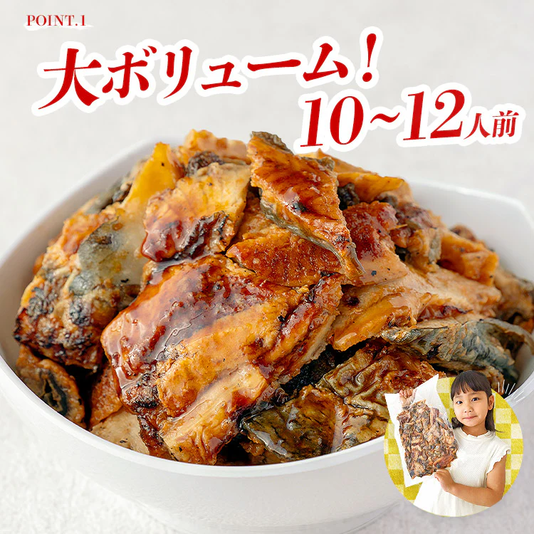 きざみ鰻 訳あり 500g ×2パック 計1kg ( 鰻 うなぎ ウナギ 蒲焼 かば焼き 中国産 土用丑 土用 丑の日 スタミナ 刻み ) 冷凍便 送料無料 お取り寄せグルメ 食品 ギフト