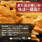 たい焼き　1袋（約1kg/12個前後）冷凍おやつにランチにレンジでチンで便利な鯛焼きワケアリご家庭用