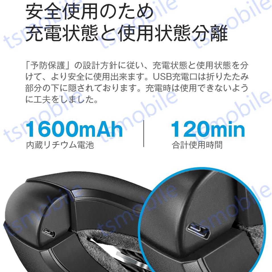 アイマッサージャー 目元マッサージャー 目のマッサージ機 ホットアイマスク マッサージ器 眼精疲労 近視 視力回復トレニングしている方へオススメ