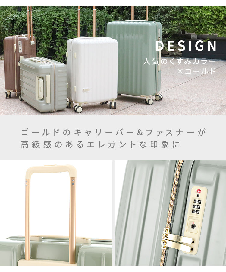 【オリーブグレー】【Mサイズ】スーツケース キャリーケース Mサイズ 軽量 大型 キャリーバッグ 受託手荷物 60L 4泊 5泊 6泊 TSAロック おしゃれ かわいい 旅行かばん 旅行 修学旅行 旅行用品 女子旅